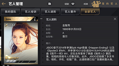 大眼萌妹LISA加盟《节奏大爆炸》BLACKPINK再次出击_游戏资讯-游民部落(gamecolg.com)
