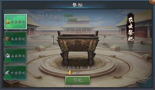 深度揭秘《三国志2017》主城建设指南之资源篇_游戏资讯-游民部落(gamecolg.com)