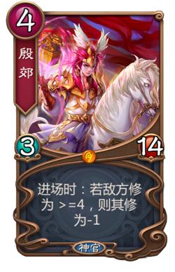 透视阿蒙和他的《五行师》_游戏资讯-游民部落(gamecolg.com)