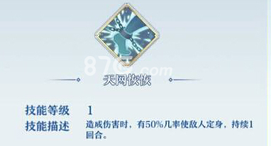 梦间集九曲青丝怎么样九曲青丝技能属性图鉴介绍_游戏资讯-游民部落(gamecolg.com)