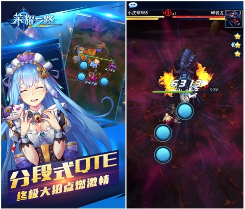 首款国产竖屏ARPG手游《荣耀之路》震撼首曝_游戏资讯-游民部落(gamecolg.com)