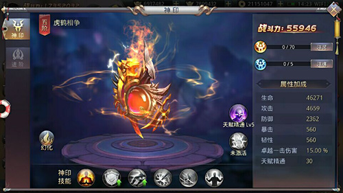 独家爆料《昆仑墟》新系统全面揭秘_游戏资讯-游民部落(gamecolg.com)