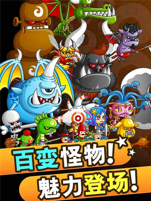 Q4手游推荐《城与龙》国服10月iOS嘻哈首发_游戏资讯-游民部落(gamecolg.com)
