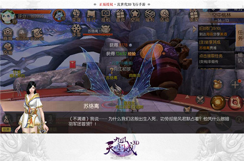 萌新不怕《九州天空城3D》新手进阶小宝典_游戏资讯-游民部落(gamecolg.com)
