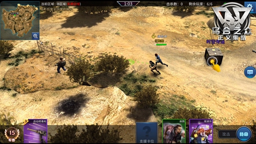 《乌合之众：正义集结》“大逃杀”模式今日重磅上线_游戏资讯-游民部落(gamecolg.com)