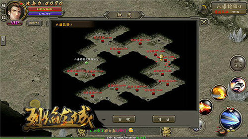 拯救节后综合征看《烈焰龙城》必经成长路_游戏资讯-游民部落(gamecolg.com)
