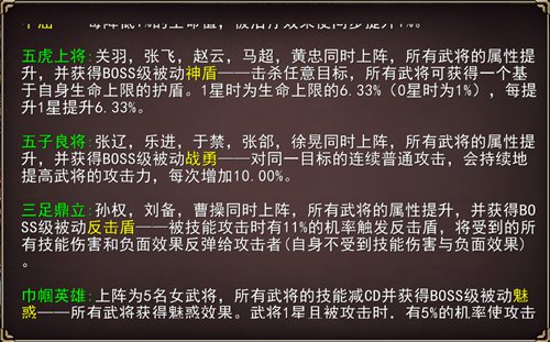 《大战三国志》武圣归来之豪杰关羽_游戏资讯-游民部落(gamecolg.com)