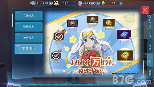 400W下载量达成《魔法禁书目录》结标淡希登场参战_游戏资讯-游民部落(gamecolg.com)