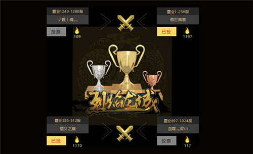 超级联赛大战《烈焰龙城》上千公会逐鹿_游戏资讯-游民部落(gamecolg.com)