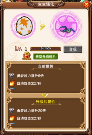 强力神乐趣《不服小天王》免费体验精灵龙_游戏资讯-游民部落(gamecolg.com)