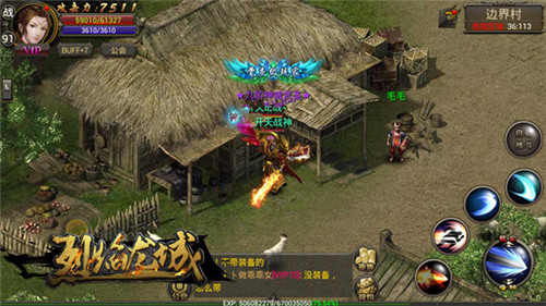 战神称霸热血燃《烈焰龙城》新番开启_游戏资讯-游民部落(gamecolg.com)
