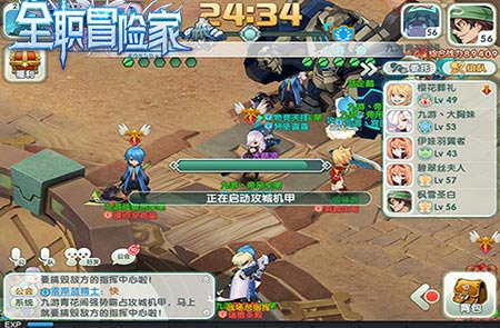 2144《全职冒险家》公会战争荣誉_游戏资讯-游民部落(gamecolg.com)