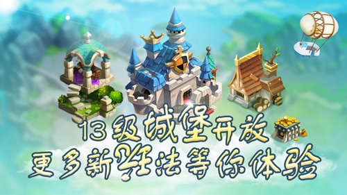 《英雄归来》13本开放超强新英雄来助阵_游戏资讯-游民部落(gamecolg.com)