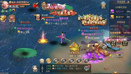 《昆仑墟》暖暖冬季老司机都爱泡温泉_游戏资讯-游民部落(gamecolg.com)