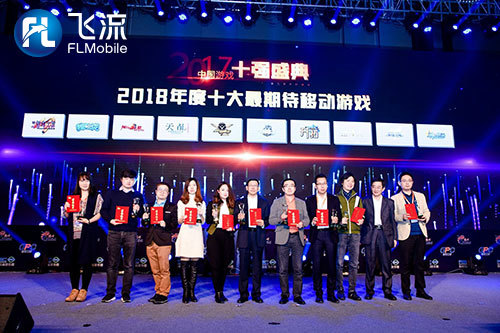 《全职高手》获游戏十强飞流移动助推大IP_游戏资讯-游民部落(gamecolg.com)