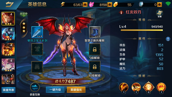 全新玩法《英魂之刃口袋版》冒险模式即将开启_游戏资讯-游民部落(gamecolg.com)