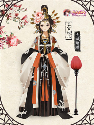《熹妃Q传》三款人气随从觉醒皮肤曝光_游戏资讯-游民部落(gamecolg.com)