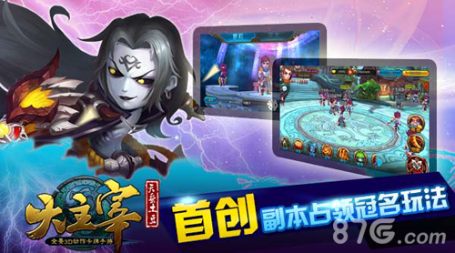 《大主宰》手游公会红包送不停天蚕土豆亲自派发_游戏资讯-游民部落(gamecolg.com)
