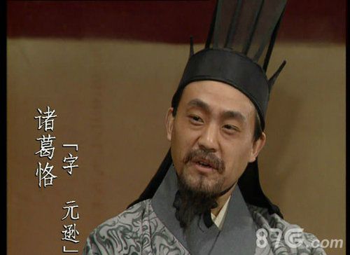 曹操传四星武将逆袭朱然诸葛恪陆抗成长之旅_游戏资讯-游民部落(gamecolg.com)