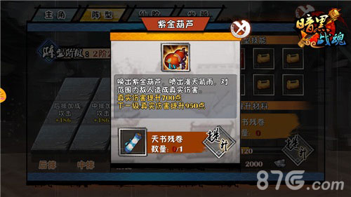 《暗黑战魂》AppStore今日正式上架越狱版即将首发_游戏资讯-游民部落(gamecolg.com)