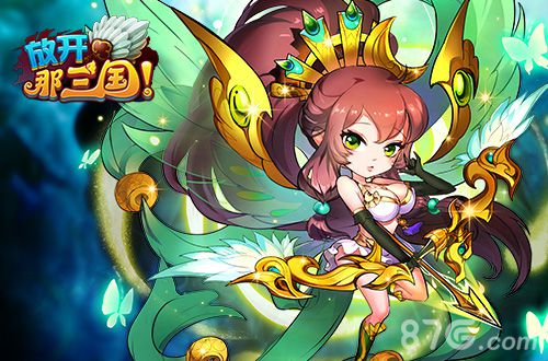 《放开那三国》全新微社区关注即送福利_游戏资讯-游民部落(gamecolg.com)