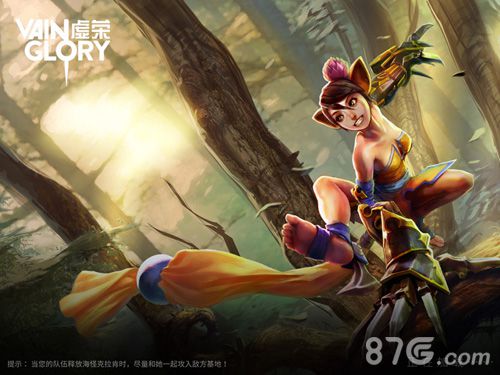 《虚荣》国服上线紧张筹备中玩家期待值已爆表_游戏资讯-游民部落(gamecolg.com)