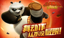 动作手游实力派功夫熊猫官方手游革命性打击感详解