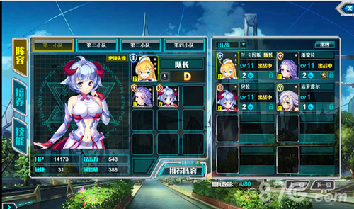 《星纪元2》卡牌强化实力更上一层楼_游戏资讯-游民部落(gamecolg.com)