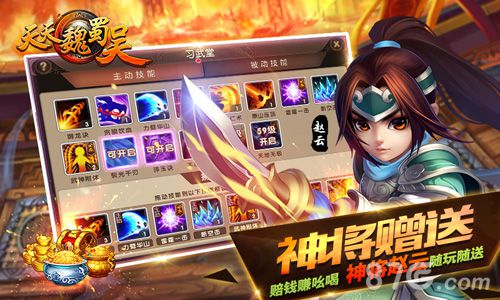 《天天魏蜀吴》三国策略卡牌手游巨作首次曝光_游戏资讯-游民部落(gamecolg.com)