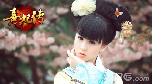 《熹妃传》2015年终大盘点感谢有你_游戏资讯-游民部落(gamecolg.com)