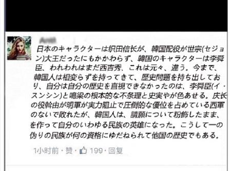 韩国玩家抵制丰臣吉秀加入《超时空英雄》_游戏资讯-游民部落(gamecolg.com)
