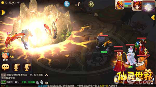 回合制手游的春天《仙灵世界》玩家点赞_游戏资讯-游民部落(gamecolg.com)