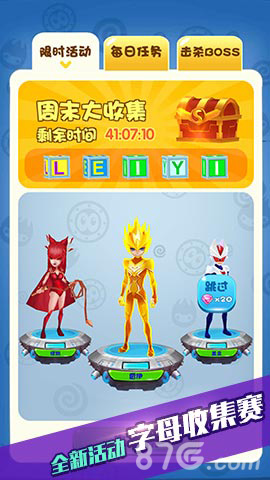 特权优惠季来临《赛尔号：雷神崛起酷跑》震撼更新_游戏资讯-游民部落(gamecolg.com)