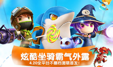 有天赋有战魂《守护者们》坐骑系统详解