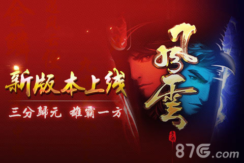《风云》5.19版本大更新社稷鼎神兽争夺战_游戏资讯-游民部落(gamecolg.com)
