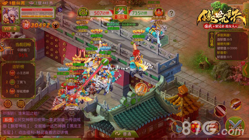 《傲世九重天》手游“抢女神”计划启动_游戏资讯-游民部落(gamecolg.com)