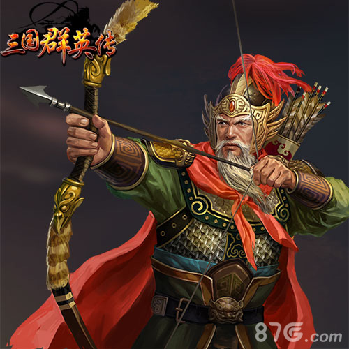 《三国群英传》手游蜀国阵容推荐五虎齐出破千军_游戏资讯-游民部落(gamecolg.com)