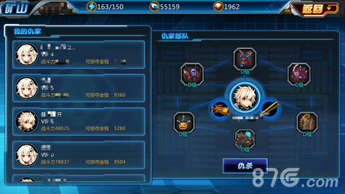 《枪神默示录》排兵布阵的奥秘_游戏资讯-游民部落(gamecolg.com)