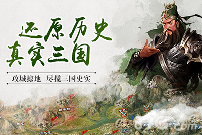 《君临天下》资料片领地今日公测九州争霸开启_游戏资讯-游民部落(gamecolg.com)