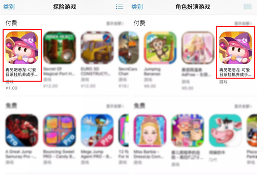 怪物别跑《再见吧恶龙》暑期资料片激萌来袭_游戏资讯-游民部落(gamecolg.com)