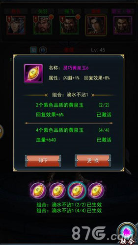 《武布天下》全新版本今日降临超值豪礼送不停_游戏资讯-游民部落(gamecolg.com)