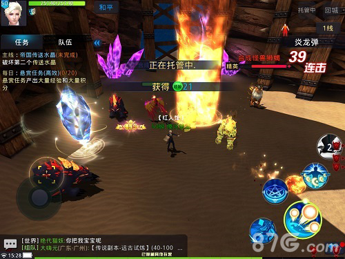 魔法元素的掌控者黎明之光手游新职业魔导师首曝_游戏资讯-游民部落(gamecolg.com)