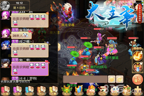 《大主宰_新版》10月21日新服开启异魔震动至尊集结_游戏资讯-游民部落(gamecolg.com)