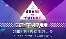 H5游戏行业迎Facebook回归2017将再度爆发
