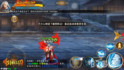 玩《街机三国》迷你游戏好礼均在迷境中_游戏资讯-游民部落(gamecolg.com)