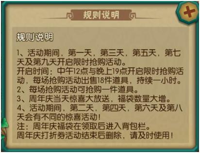 《葫芦娃》周年庆今日开启迎战新世界_游戏资讯-游民部落(gamecolg.com)
