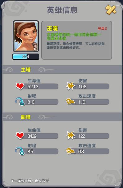 《疯狂原始人》强势卡组推荐兵海防反逆天而行_游戏资讯-游民部落(gamecolg.com)