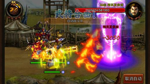《合体三国》群雄崛起全新武将等你来招募_游戏资讯-游民部落(gamecolg.com)