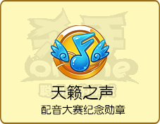 《杀手Online》声优大赛大曝光_游戏资讯-游民部落(gamecolg.com)