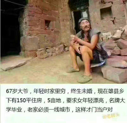 《新剑与魔法》家园宜居度玩大了嫁到雄安人生通关_游戏资讯-游民部落(gamecolg.com)